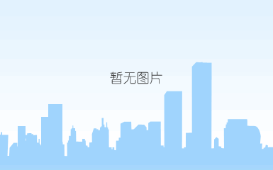 速熔硅